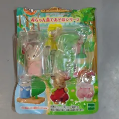 エポック社 シルバニアファミリー 赤ちゃんコレクション 赤ちゃん森であそぼシリーズ ハスキーの小さい赤ちゃんと葉っぱのかさ