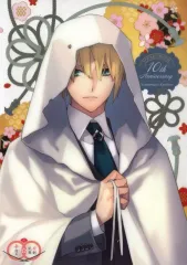 【中古】クリアポスター A4クリアポスター 山姥切国広 「刀剣乱舞-ONLINE- 10周年×ファミリーマート」 対象商品購入特典