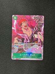 【ワンピース】ユースタス・キッド　SR パラレル OP01