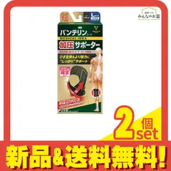 バンテリンコーワ加圧サポーター ひざ専用 大きめLサイズ 1枚入 (ブラック) 2個セット まとめ売り