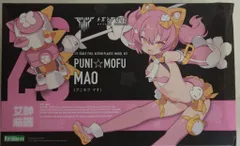 2025年最新】PUNI☆MOFUマオの人気アイテム - メルカリ