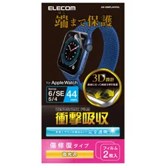 【数量限定】Apple Watch (アップルウォッチ) フィルム 2枚入り 44mm [Apple Watch SE2 SE 6 エレコム 5 4 対応] シリコーン 衝撃吸収 耐衝撃 傷リペア 光沢 指紋防止 クリア AW-20MFLAPKRG