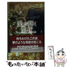 【中古】 琥珀色のルーシー/ハーパーコリンズ・ジャパン/サラ・ウッド 中古】 琥珀色のルーシー/ハーパーコリンズ・ジャパン/サラ・ウッド
