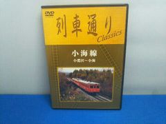 中古】ぐるり日本 鉄道の旅 DVD-BOX Ⅰ （7枚組） - メルカリ
