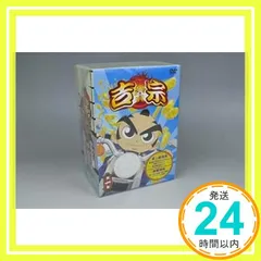 2025年最新】アニメ 吉宗の人気アイテム - メルカリ