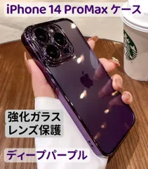 iPhone 14 ProMax ケース クリア ツヤ 韓国 大人気 強化ガラス レンズ保護 スマホカバー 新生活 TPU ソフトケース