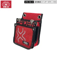 レッドスパイダースナップバッグ Amazon | NINJA ZX-25R ZX-4R ストリート用 バックステップ 赤