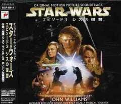 2025年最新】スターウォーズ cd ロンドン交響楽団の人気アイテム