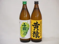 2025年最新】黄猿 焼酎の人気アイテム - メルカリ
