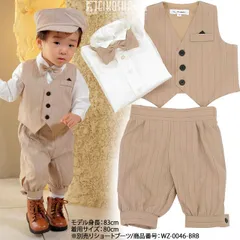 男の子フォーマル 英国スーツ キッズ ベスト付きピンストライプ柄ニッカボッカ4点セット「タンカラー」 ニッカポッカ 子供服 ブラウン 茶色 入学式 発表会 結婚式 七五三 75 80 90 100 110 120 130cm