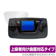 新品未開封GAME GEAR MICRO ブラック 新品未開封GAME GEAR MICRO ブラック