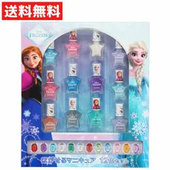 はがせるマニキュア 12色セット アナと雪の女王 アナ雪 アナ ディズニー エルサ ネイル マニキュア キッズコスメ ストーンシール付き【s】のサムネイル