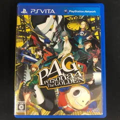 中古 PSVita ペルソナ4 ザ・ゴールデン Perusona4 The GOLDEN