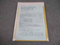 2025年最新】簿記論 大原 確認テストの人気アイテム - メルカリ