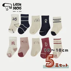 【ネイビーとピンクのクルーソックス ５足セット】 10cm 11cm 12cm 13cm 14cm 15cm 16cm 17cm 18cm 子供 子ども 靴下 キッズ ベビー ソックス ハイソックス 男の子 女の子 韓国 まとめ売り