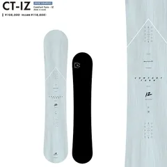 2025年最新】オガサカ ct-izの人気アイテム - メルカリ