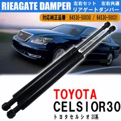 2026年最新】セルシオ30後期 パーツの人気アイテム - メルカリ