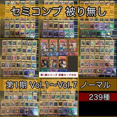 MTG 旧枠 高額コモン・アンコモン約300枚まとめ売り - メルカリ