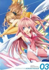 2025年最新】蒼の彼方のフォーリズム cdの人気アイテム - メルカリ