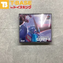 2025年最新】geppy-xの人気アイテム - メルカリ 2025年最新】geppy-xの人気アイテム - メルカリ