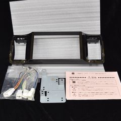TBX-Y025 トヨタ ハイエース 8インチカーナビゲーション専用 インストレーションセット（黒木目調パネル）　＜未使用品＞
