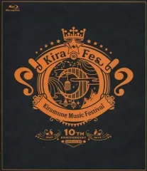 2025年最新】kiramune 10th blu-rayの人気アイテム - メルカリ