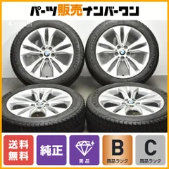 ランフラット付 美品】BMW F48 X1 純正 17in 7.5J +52 PCD112 ブリヂストンリザック RFT 225/55R17 F39  X2 品番：6856061 Yスポーク560 中古 スタッドレスタイヤホイールセット | パーツ販売ナンバーワン