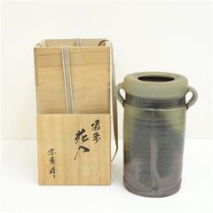 益子焼 大森基人 花瓶 花器 共箱 栞付 未使用保管品 民芸品 高さ約27cm 