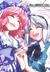【中古】男性向一般同人誌 ≪東方≫ ALL ABOUT YOU / 高菜しんの / GP-KIDS