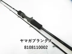 梅吉　エメ 新品未使用　ヤマガブランクス バトルウィップ IM 69B ヤマガブランクス(YAMAGA Branks) バトルウィップ (BattleWhip