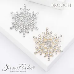 【普通郵便発送】 ブローチ クリスマス 雪の結晶 全2カラー ラインストーン アクセサリー ジュエリー ジュエル jewel レゲエ レディース メンズ Xmas パーティー 男女兼用 ヒップホップ系 ストリート系 B系 ギラギラ 飾り物 誕生日 キラキラ