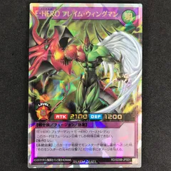 2025年最新】フレイムウィングマン オーバーラッシュレアの人気