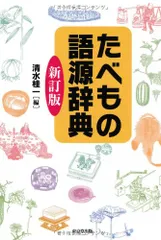 2024年最新】清水_桂一の人気アイテム - メルカリ