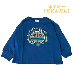 アンパンマン だだんだん サガラ刺繍 スウェットシャツ トレーナー 子供服 キャラクター ベビー服 キッズネイビー  (EA3625/EA8903)