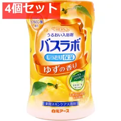 HERSバスラボ 薬用入浴剤 ゆずの香り 540g 4個セット まとめ売り