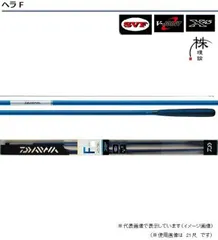 2024年最新】へら竿 daiwa fの人気アイテム - メルカリ