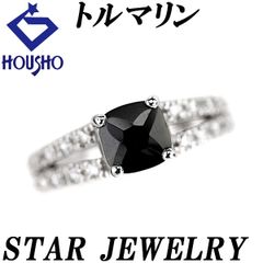 スタージュエリー トルマリン リング ダイヤモンド K18ホワイトゴールド STAR JEWELRY 透かし 中古 宝正 901178