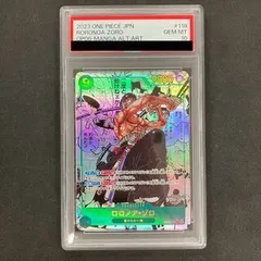 ポンチョを着たチア先輩　PSA10  ゾロ　コミパラ　スーパーパラレル 2025年最新】コミパラ ゾロ psa10の人気アイテム - メルカリ