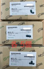 オンダ製作所　レボス　まとめ売り　エルボ・ソケット・チーズ（同径）　13A（PEX・PB）×13A（PEX・PB）