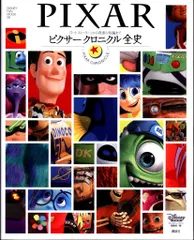 遅くても翌日発送！PIXAR アートブック　洋書含む 遅くても翌日発送！PIXAR アートブック 洋書含む