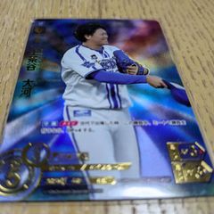 上茶谷 大河  SP ドリームオーダー