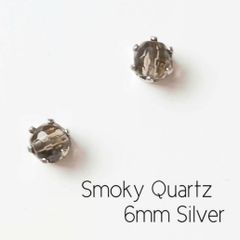 【6mmシルバー】スモーキークォーツの1粒ピアス