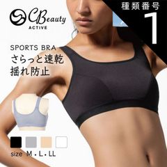 種類1:[1]ブルーグレー（72）/M 種類1:[1]ブルーグレー（72）/M スポーツブラ 揺れない スポブラ スポーツブラジャー ノンワイヤーブラ ヨガブラ メッシュ ランニング ヨガ カップ付きインナー レディース アツギ 97860AS トップス かわ