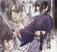 【中古】アニメ系CD 薄桜鬼 随想録 面影げ花 アニメイト限定セット特典ドラマCD 「島原後日談」