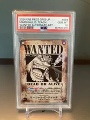 マーシャル・D・ティーチ SR SP OP09-093 手配書