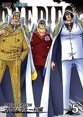[중고] (매우 좋은) ONE PIECE 원피스 14th 시즌 마린 포드 편 piece.5 (통상판) [DVD]