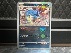 カイオーガEX MMB MマスターデッキビルドBOX スピードスタイル 008