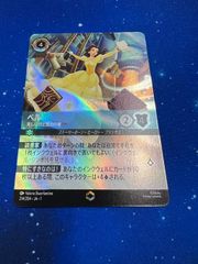MTG FF ファイナルファンタジー ティファ ロックハート サージ