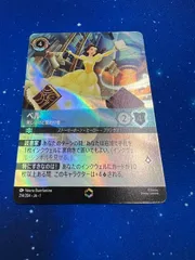 2025年最新】ベル美しいけど変わり者の人気アイテム - メルカリ