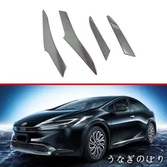 2025年最新】60プリウス ヘッドライトの人気アイテム - メルカリ